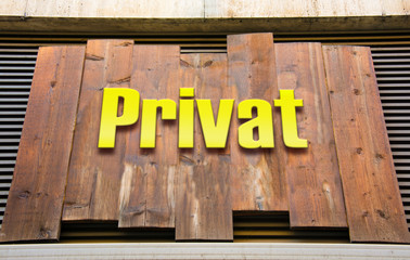 Schild 222 - Privat