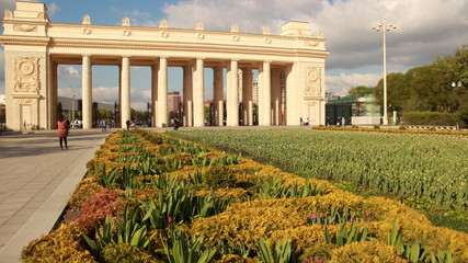 Moscow.Gorky Park:Main entrance