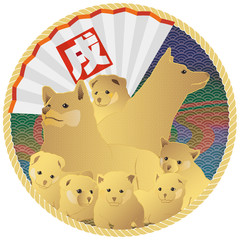 干支2018 戌