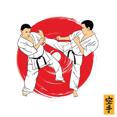 Illustration of a man demonstrating karate.  Inscription on illustration is a hieroglyph of karate (Japanese)