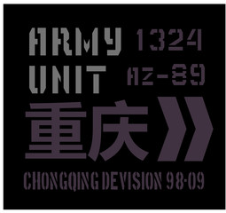 Chongqing military plate, realistic looking military typography. Chongqing written also in chinese. For t-shirt, poster, print.