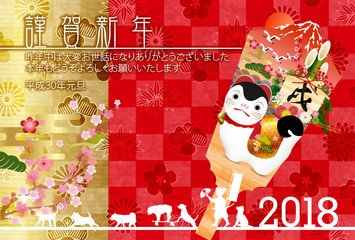 戌　年賀状　和紙　背景