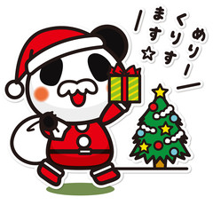 俺のぱんだ。クリスマス