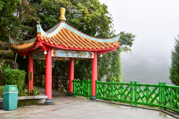 Genting Highlands, Malaysia - November 2, 2017:Chin Swee Temple Wishing Board