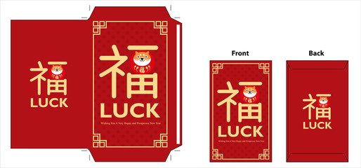 chinese new year red packet. celebrate year of dog.