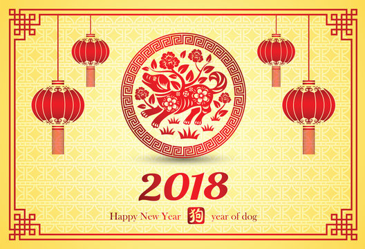 Chinese new year 2018