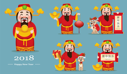 Chinese God of Wealth. Chinese New Year 2018 greeting card. Set