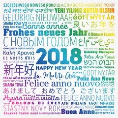 2018 Happy New Year in different languages, celebration word cloud greeting card