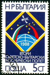 UKRAINE - circa 2017: A postage stamp printed in Bulgaria shows 2nd Joint USSR- Bulgaria Space Flight, Series 2nd Joint Bulgaria-Soviet Union Space Flight, circa 1988