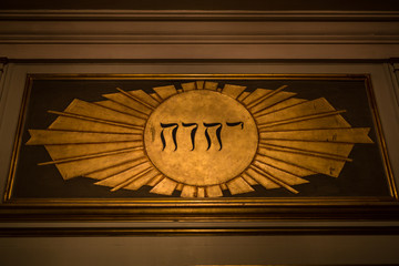 YWYH writen in Hebrew on a church