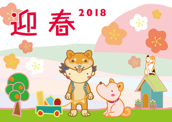 Obraz premium 年賀状2018_僕と犬と桜