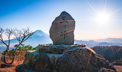 三つ峠山頂の風景