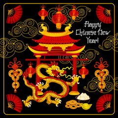 Chinese New Year vector decorations greeting card