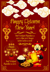 Chinese New Year card for Spring Festival design