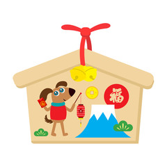 Chinese new year icon. celebrate year of dog.