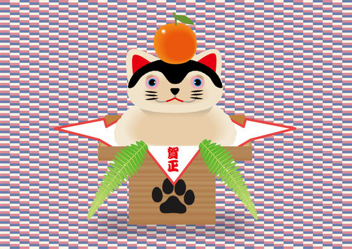 犬張り子 Images Browse 222 Stock Photos Vectors And Video Adobe Stock