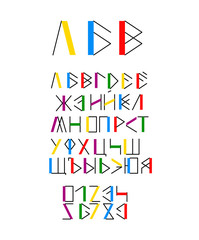 Russian colorful font