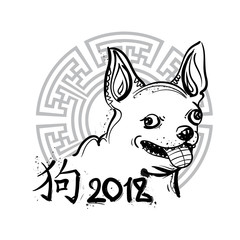 Dog Image On Asian Orament Circle New Year 2018 Lunar Symbol Chinese Calligraphy Vector Illustration