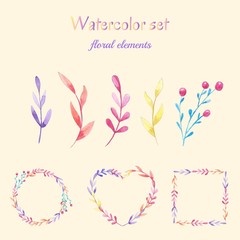 Vector floral set. Colorful floral collection with leaves drawing watercolor. - 185206601