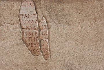 Ancien script on the wall