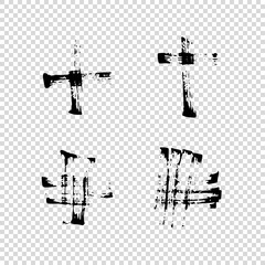 Grunge cross set. Dirty Artistic Design Element. Vector illustration.