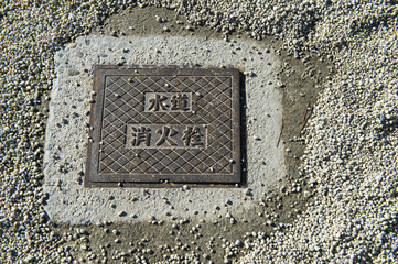 地面に埋設された屋外消火栓