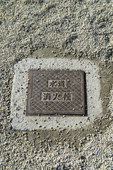 地面に埋設された屋外消火栓