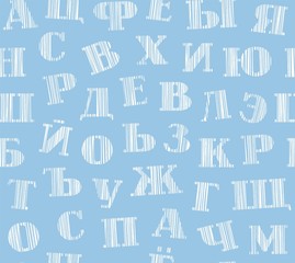 Russian letters, seamless pattern, shading, vector, blue. Russian alphabet. Hatching a white pencil on a blue field. Simulation. Vector decorative background. 