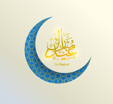 Poster to with congratulation calligraphy text to muslim holiday of sacrifice. Vector illustration.