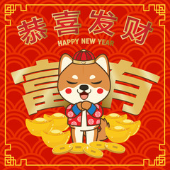 Happy Chinese New year, Celebrate year of dog, Cute Shiba Dog cartoon in Chinese costume, pray for riches, standing with gold coins, Vector flat design, red Chinese pattern graphic, Chinese alphabet