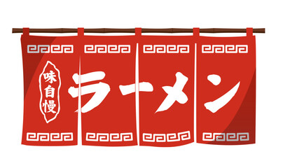 Japanese ramen house traditional entrance curtain (original design) 