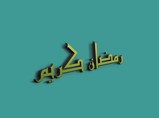 Ramadan Kareem 3D Illustration. On green background