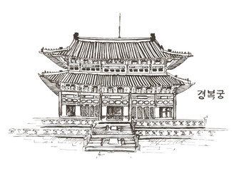 Palace in southern Korea. Radiant happiness of Korea
