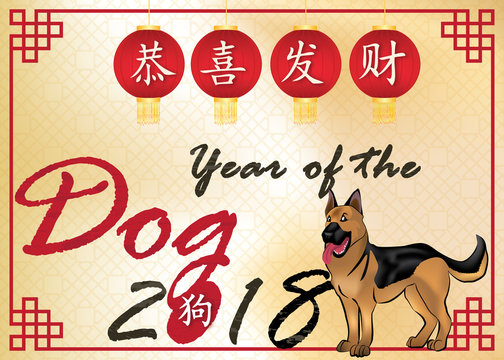 Happy Chinese New Year of the Dog 2018. Vintage greeting card with text in Chinese and English. Ideograms translation: Congratulations and get rich. Year of the Dog.