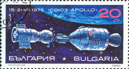 Ukraine - circa 2017: A postage stamp printed in Bulgaria shows picture Soyuz and Apollo Link, 1975. Series: Space Research, Exploration, circa 1990
