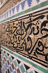 Mosaico Marroqui