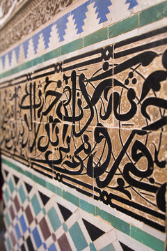 Mosaico Marroqui