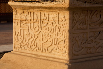 Calligraphy on a grave at Humayun's Tomb