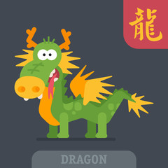 Dragon character Chinese zodiac hieroglyph funny cartoon. Vector illustration. Mascot character.