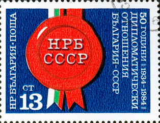Ukraine - circa 2017: A postage stamp printed in Bulgaria shows drawing Siegel. Series: Diplomatic...