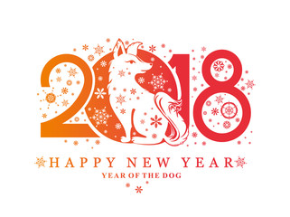 Dog 2018 symbol on the Chinese calendar. Silhouette of decorative dog. Vector element for New Year's design. 