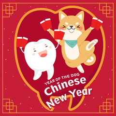 cute cartoon 2018 year