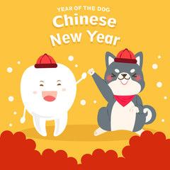 cute cartoon 2018 year