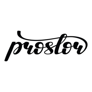Russian word "space, area" written in translit. Vector Lettering Illustration.
