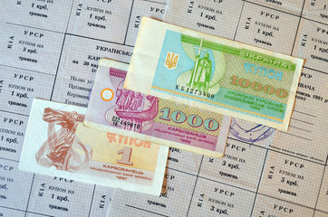 Ukrainian surrogate banknotes of the hyperinflation period of the 90s. Background - Ukrainian food stamps -  circa 1991.Crisis of independence.
