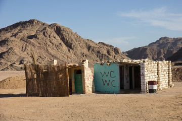 Squalid WC in the desert