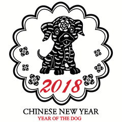 2018 Lunar Chinese New Year Of The Dog. Chinese Text Translation: 2018 Year Of The Dog/ Translation 