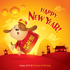 Happy New Year! The year of the dog. Chinese New Year 2018. Translation : Happy New Year