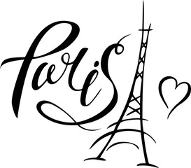 Paris hand drawn vector lettering and Eiffel Tower. Modern calligraphy brush lettering. Paris ink...