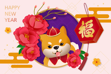 cartoon chinese dog year